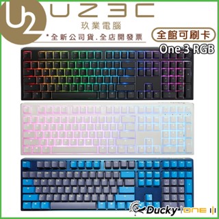 Ducky One 3 RGB 108鍵 機械式鍵盤 破曉 黃色小鴨 熱插拔鍵盤【U23C實體門市】