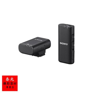 SONY ECM-W2BT 無線麥克風【泰光】ECM-W2BT 無線麥克風 適用 AX43A AXP55 AX700