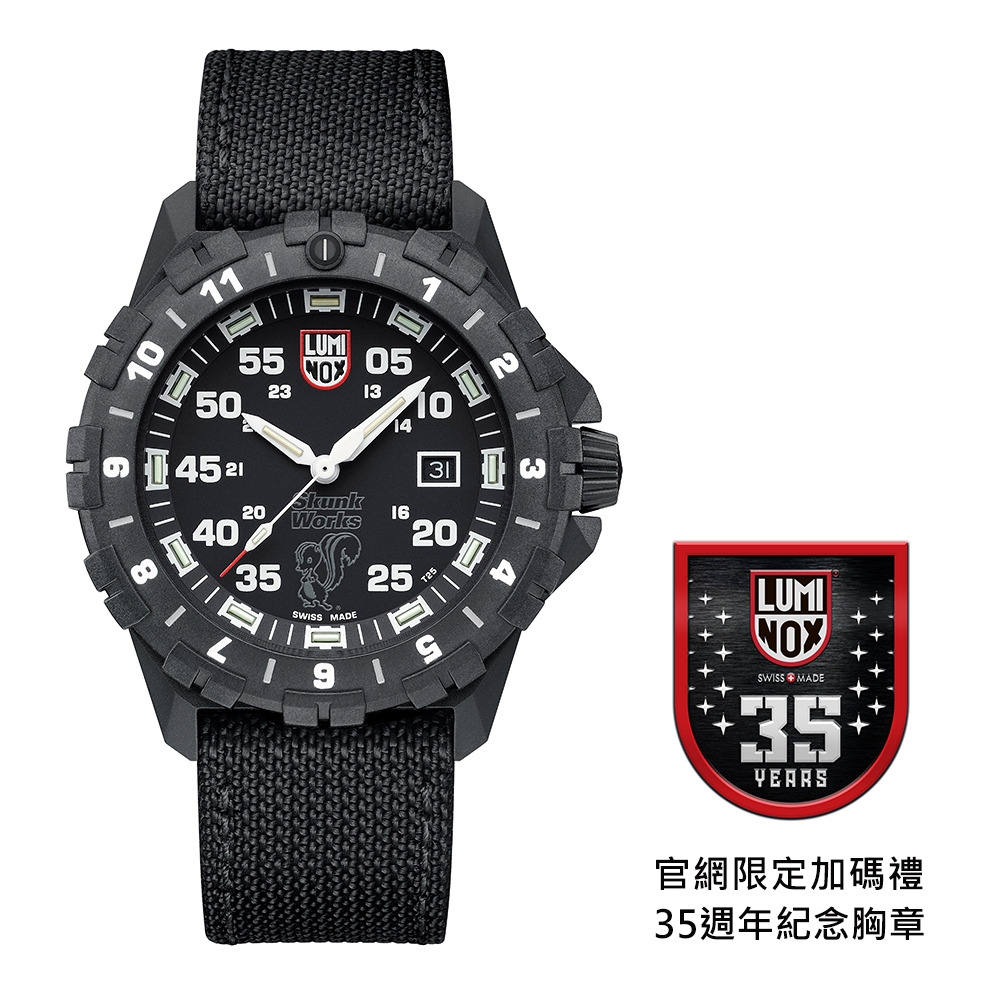 35週年聯名款的價格推薦 - 2025年11月 | 比價比個夠BigGo