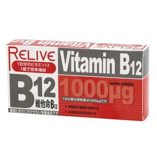 (原廠公司貨)RELIVE 維生素B12緩釋錠(30錠/盒)