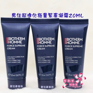 《蘭格爾美妝》全新BIOTHERM 碧兒泉 男仕超進化極量緊膚凝霜20ml~專櫃品~隨貨附發票~熱銷商品