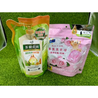 ✨茶樹莊園✨深層潔淨洗碗精｛茶橘雙萃系列｝＆✨白蘭✨香氛洗衣球｛澄淨玫瑰＆青檸｝