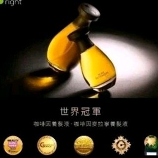 蝦公主 預購 限量 歐萊德 O'right 咖啡因養髮液50mL 市價3280 大優惠2200元 效期最新 包裝完整
