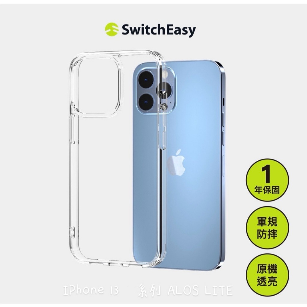 SwitchEasy美國魚骨iPhone 13 Pro｜優惠推薦- 蝦皮購物- 2025年11月