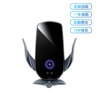 【KT BIKER】第八代 車用 無線充電座 15W快充 一年保固 自動開合 汽車手機架 車用手機架〔CSS107M3〕