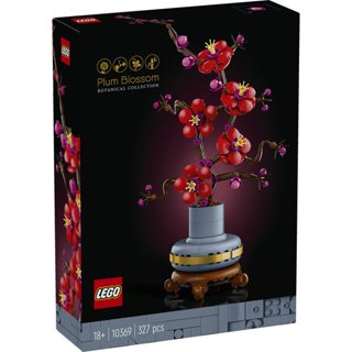 【臺中翔智積木】LEGO 樂高 Icons 系列 10369 梅花
