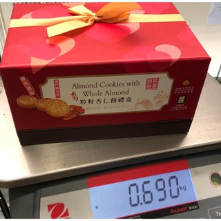 香港澳門伴手禮 鉅記餅家24入裝520克 手工造原粒 粒粒杏仁餅禮盒 送禮中秋節端午節禮盒 過年禮盒農曆年禮盒