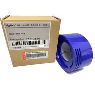 Dyson原廠後置濾網 Dyson無線吸塵器 967478-01戴森後置濾網 V6 V7 V8 SV10 SV11出清