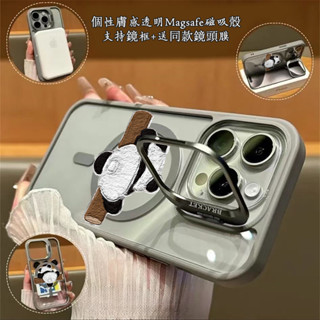爬樹熊貓 Magsafe磁吸金屬隱形鏡頭支架 送鏡頭膜 iPhone16 15 14 13 12 11 Pro 保護殼