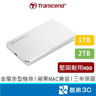 Transcend 創見 輕薄鋁合金 1TB/2TB TypeC USB 2.5吋 隨身/外接/行動硬碟 銀 25C3S