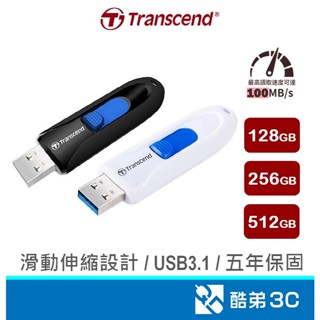 Transcend 創見 128GB/256GB/512GB 隨身碟 極速USB3.1 黑/白 JF790K 790