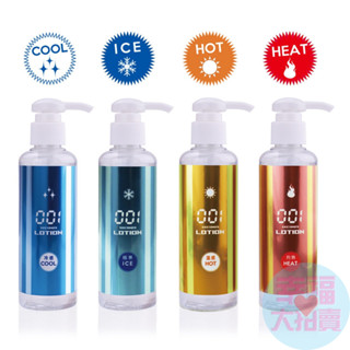 日本Wild One免洗001秒潤滑液180ml(4款)