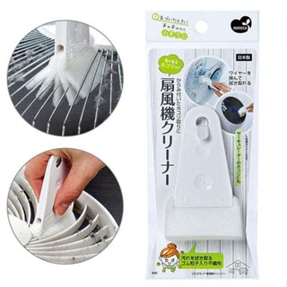 asdfkitty*日本製 MAMEITA 電風扇濾網清潔刷 隙縫清潔刷-正版商品