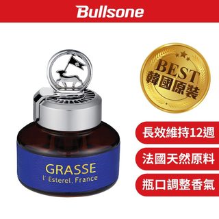 【勁牛王 Bullsone】GRASSE 格拉斯奢華紓壓香水-海洋香波