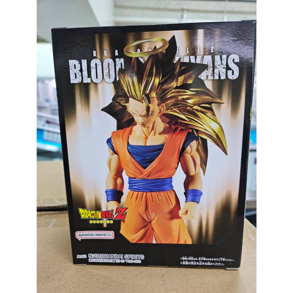 (塔比樂玩具)日版 金證 賽亞人之血 BLOOD OF SAIYANS 超級賽亞人3 孫悟空 超3 超三