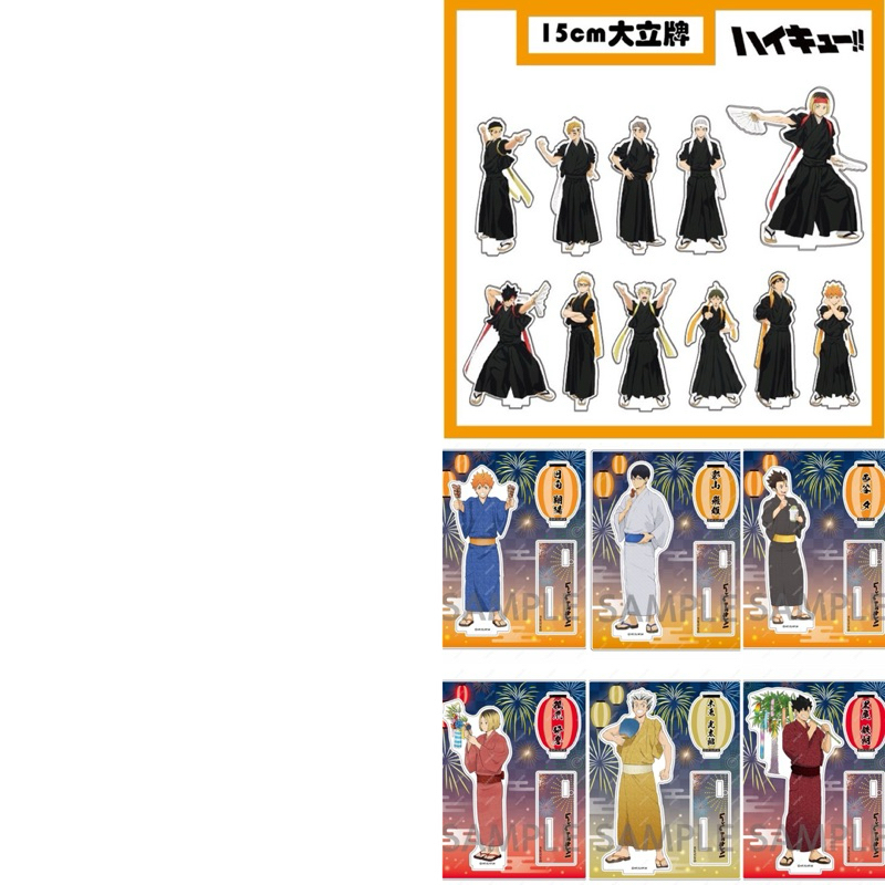 ⚡️J⚡️【現貨】排球少年 立牌 文化祭 浴衣 動漫周邊 影山 日向 月島螢 孤爪 黑尾 宮侑 宮治 木兔 赤葦