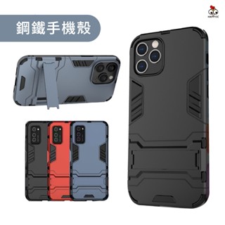 三星 NOTE10 NOTE10PLUS NOTE10LITE 防摔殼 手機殼 NOTE 10 PLUS LITE