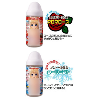 【日本原裝】自慰器專用免洗玫瑰潤滑-370ml / 自慰器專用免洗薄荷潤滑-370ml 水性潤滑液 情趣潤滑