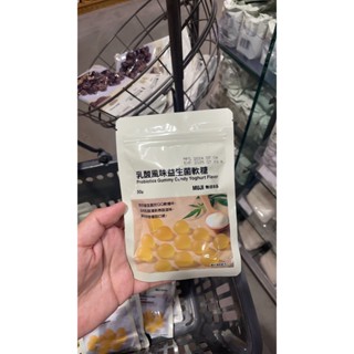 MUJI 無印良品 益生菌軟糖 乳酸風味 綜合莓果風味