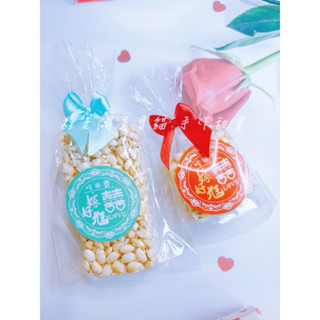👰🏻‍♀️ 【米香】婚禮小物〖吃米香—嫁好尪♡娶好某〗二進禮 婚禮餅乾 桌上禮 婚禮 送客禮 喜糖 伴娘禮 迎賓禮 宴客