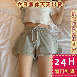 【臺灣現貨馬上出貨】【有口袋】女裝 短褲 居家 休閒褲 寬鬆短褲 顯瘦 運動褲 棉短褲 BR1191【現貨24H】