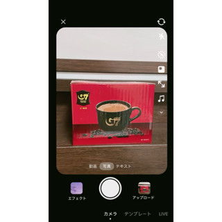 中原咖啡G7馬克杯｜G7咖啡愛好者☕️