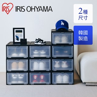 【限時免運】IRIS OHYAMA 韓國製可堆疊收納鞋盒4入NSB-M340/6入NSB-340 (收納盒/鞋櫃/置物盒