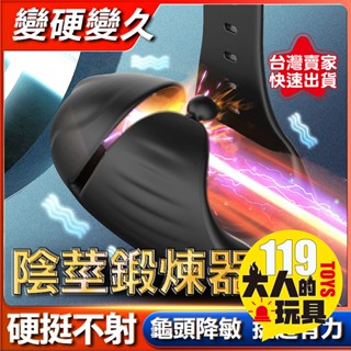 情趣用品 飛機杯 電動飛機杯 波比 龜頭訓練器 陰莖訓練器 飛機杯電動 自動飛機杯 自慰套 自慰器男用 情趣 成人玩具