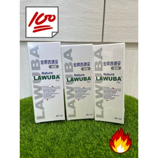 宏昇西德妥凝膠 40ML 嫩白保濕🌟