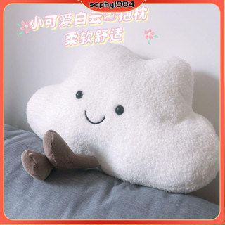 🍀 可愛毛絨玩具🍀 玩偶抱枕床上超軟 抱枕 長枕頭 睡覺夾腿枕 ins北歐風白雲抱枕可愛雲朵床頭靠墊枕嬰兒床兒童房飄窗臥