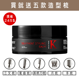 【送排骨梳】型男必備 K髮泥系列 K髮泥PLUS K髮蠟 髮膠 髮泥 K型土 K爵士型土 K棉花糖髮蠟