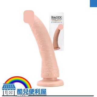 美國 PIPEDREAM 綺夢 Basix rubber works 夢幻陽具系列 水男孩胯下寶劍 SLIM 7 假屌