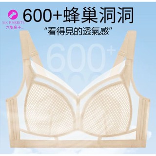 臺灣出貨 光面無痕定型大尺碼34-42BCD杯 文胸無鋼圈大胸顯小胸罩收副乳防下垂薄款內衣女