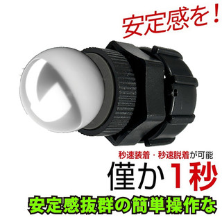 17MM GARMIN86導航固定座｜轉接｜DriveSmart 86專用固定座｜DS86吸盤底座｜固定架｜導航架｜支架