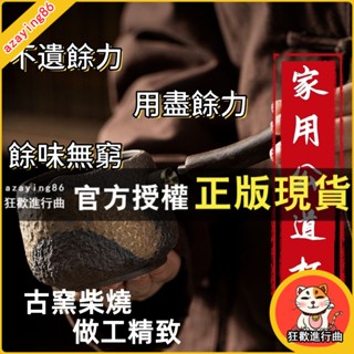 【臺現】陶瓷手工柴燒公道杯 家用日式防燙分茶杯 醒茶器 粗陶功夫茶具 倒茶杯 陶黑檀木側勻杯鎏金手工復古釉公道杯鐵茶海杯