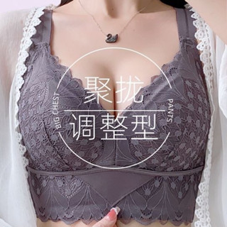 【34-46BCD通杯】大胸內衣 聚攏 提拉收副乳 調整型內衣 美背塑型 全罩杯內衣 矯正外擴 無鋼圈 超薄內衣
