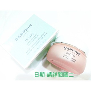 Darphin 朵法 全效舒緩面霜50ml