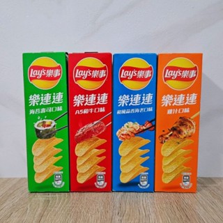 現貨樂事意合包洋芋片樂事樂連連洋芋片（海苔壽司/A5和牛/和風蒜香海老/雞汁）60g