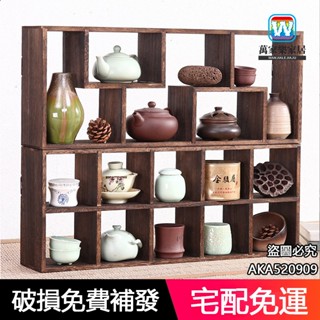壁掛置物架 壁掛展示架 博古架 茶壺架 茶具架 茶具櫃 實木博古架多寶閣茶具架置物架壁掛式茶架茶壺架擺架展示架 萬家樂