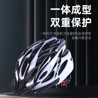 臺灣現貨 騎行安全帽 自行車頭盔 安全帽 腳踏車安全帽 單車頭盔 頭盔 學生安全帽 男女公路車頭盔 山地車頭盔