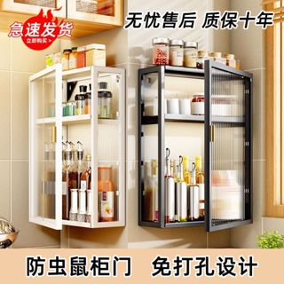 可開收據 帶門防塵廚房收納櫃 調料架 廚房收納架 透明置物架 櫥櫃 碗碟收納櫃 化妝品收納 浴室置物架 多用途置物櫃