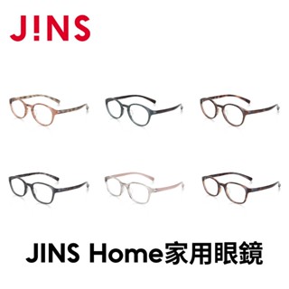 JINS Home 家用眼鏡(UGF-23A-074/075)-多款任選
