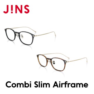 JINS Combi Slim Airframe眼鏡(UUF-22A-124)-多款任選