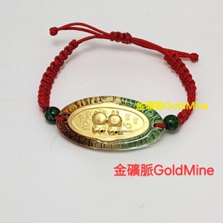(現貨)金礦脈GoldMine LINE 熊大兔兔 黃金琉璃紅繩編織手鍊 真愛密碼金飾 滿月周歲禮盒生日禮Y9