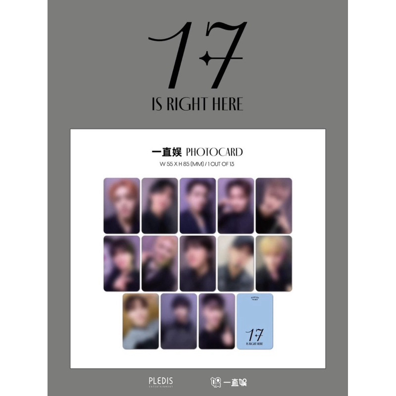 Seventeen 17 IS RIGHT HERE 精選專 一直娛 音放卡 特典 Vernon 崔瀚率