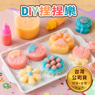 [臺灣現貨] DIY捏捏樂 滴膠材料包 AB膠捏捏樂DIY掛飾 模擬食玩手工DIY 兒童節聖誕節生日禮物 貓爪鯛魚燒