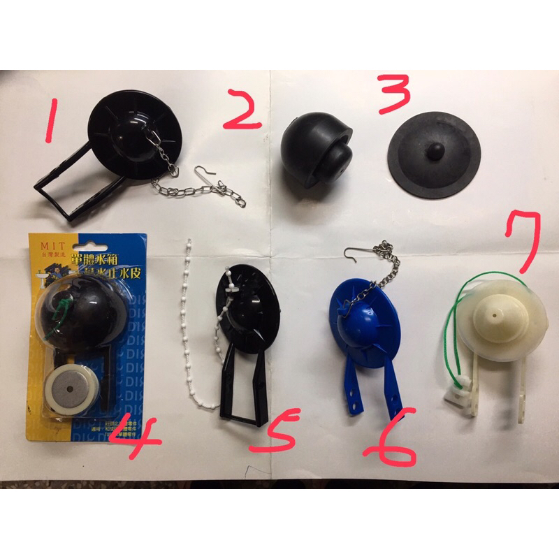 {水電材料行}~[馬桶水箱]原廠 副廠 電光 和成 凱撒 摩登 TOTO 單體 噴射 多種樣式 落水皮 擋水皮