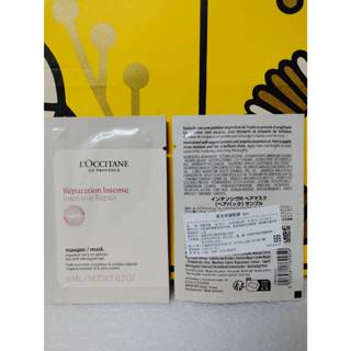 ＊╮☆靚美妝部屋☆╭＊ L'OCCITAINE 歐舒丹 草本修護髮膜 6ML