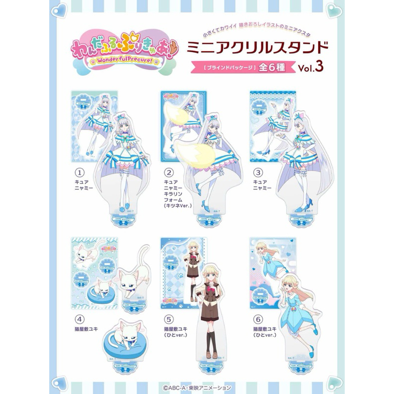 Wonderful光之美少女 迷你立牌 喵喵天使 キュアニァミー貓屋敷雪