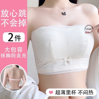 【2件折30】無肩帶內衣大尺碼 夏季薄款 大胸顯小 隱形內衣 無鋼圈 無痕美背 平口內衣加大 顯瘦bra 無肩帶胸罩